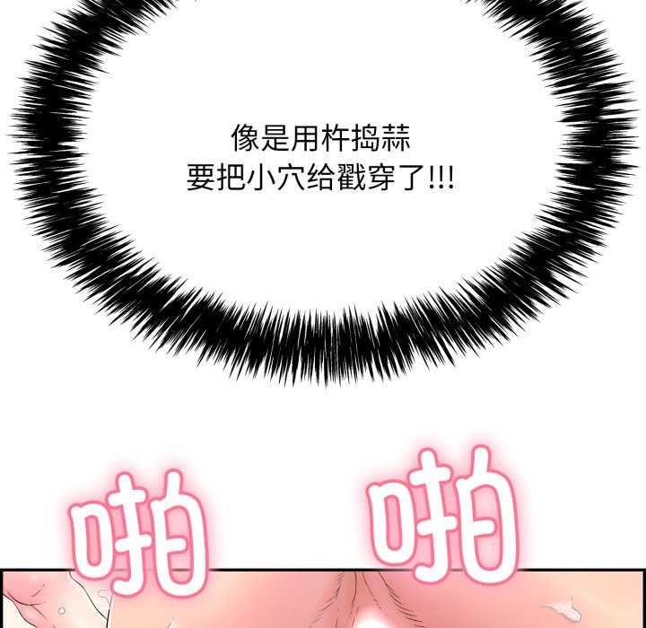 134P - 再爱我一次