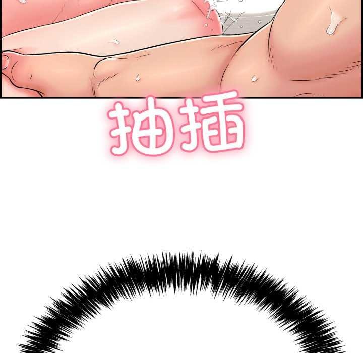 138P - 再爱我一次
