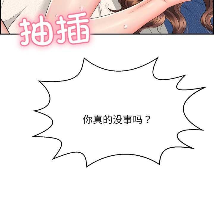 141P - 再爱我一次