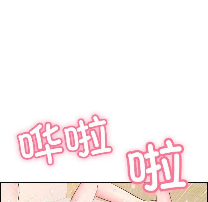150P - 再爱我一次