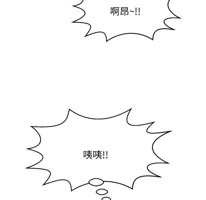152P - 再爱我一次