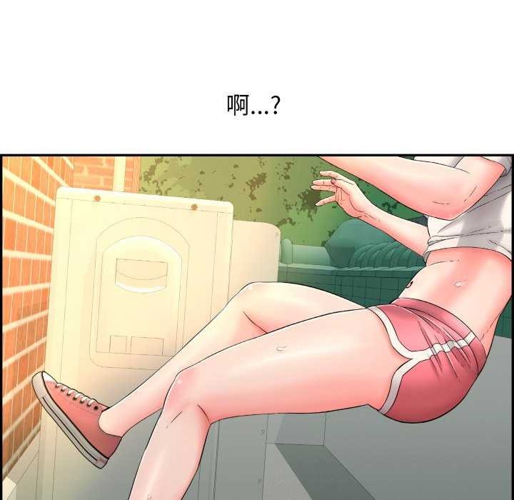 155P - 再爱我一次