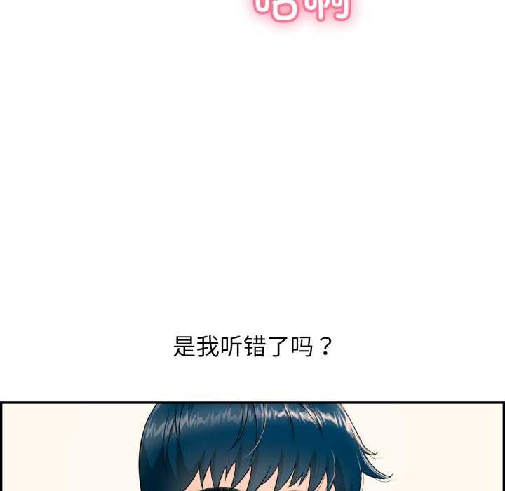 165P - 再爱我一次