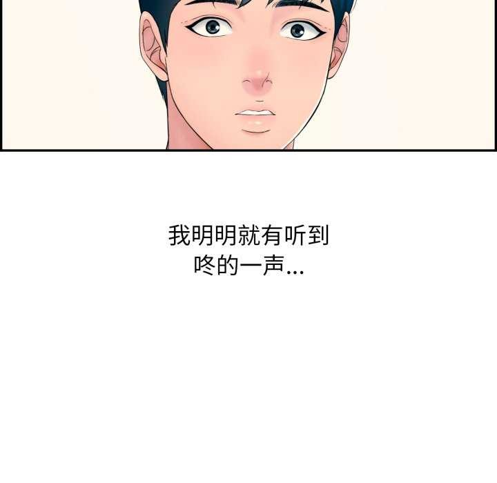 166P - 再爱我一次