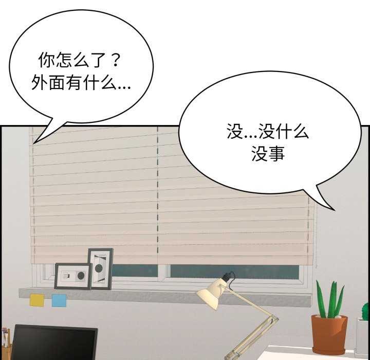 167P - 再爱我一次
