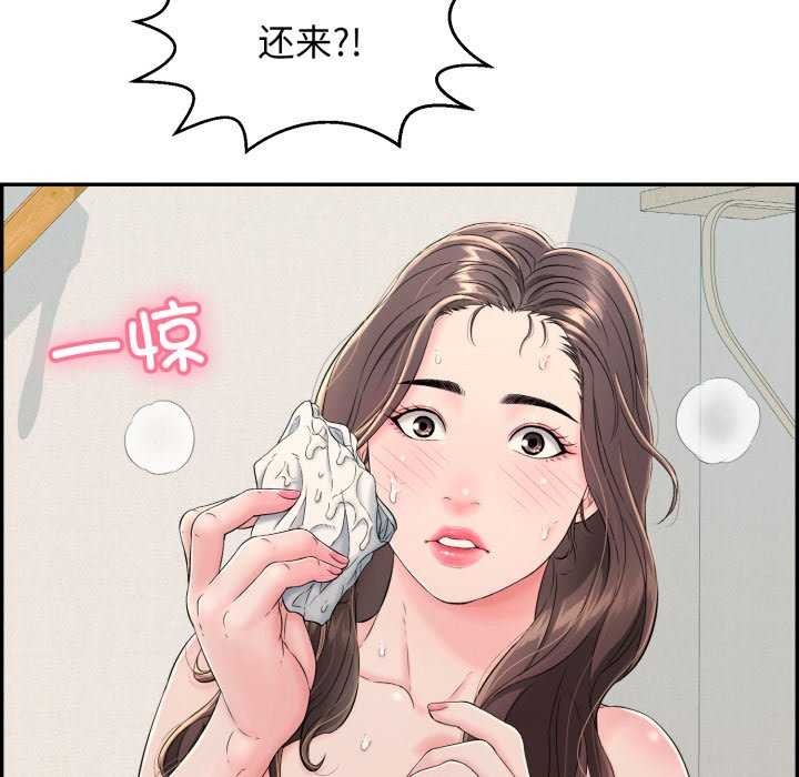 169P - 再爱我一次