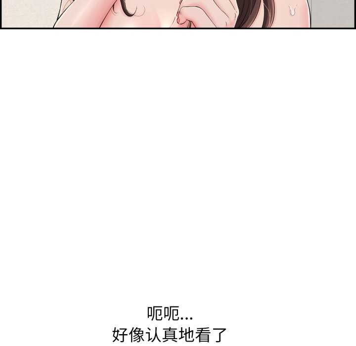 170P - 再爱我一次
