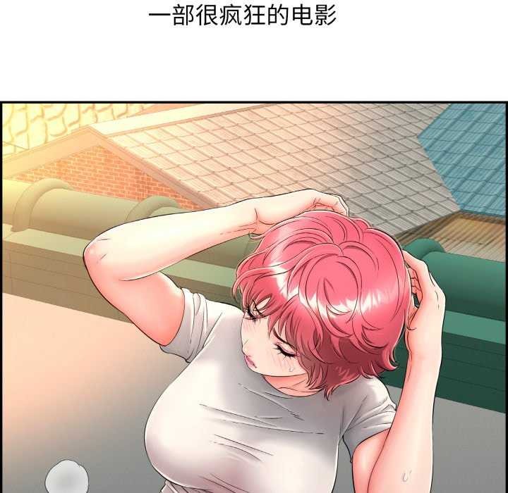171P - 再爱我一次