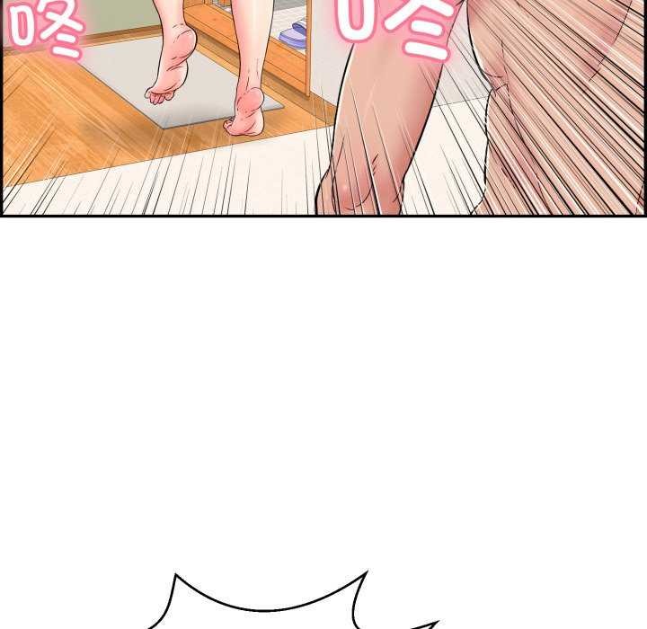 175P - 再爱我一次