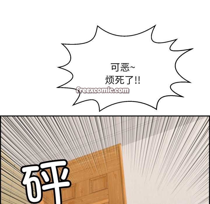 178P - 再爱我一次