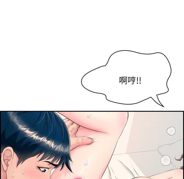 17P - 再爱我一次
