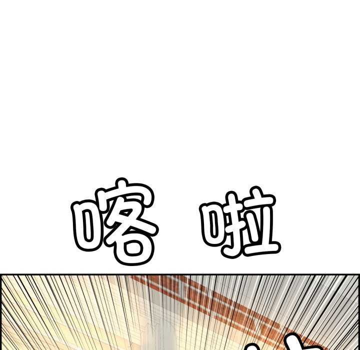 184P - 再爱我一次