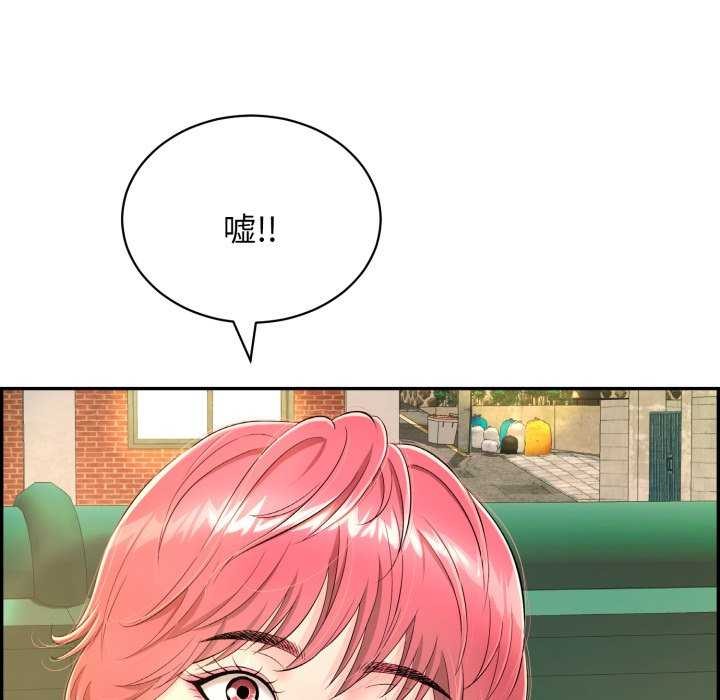 195P - 再爱我一次