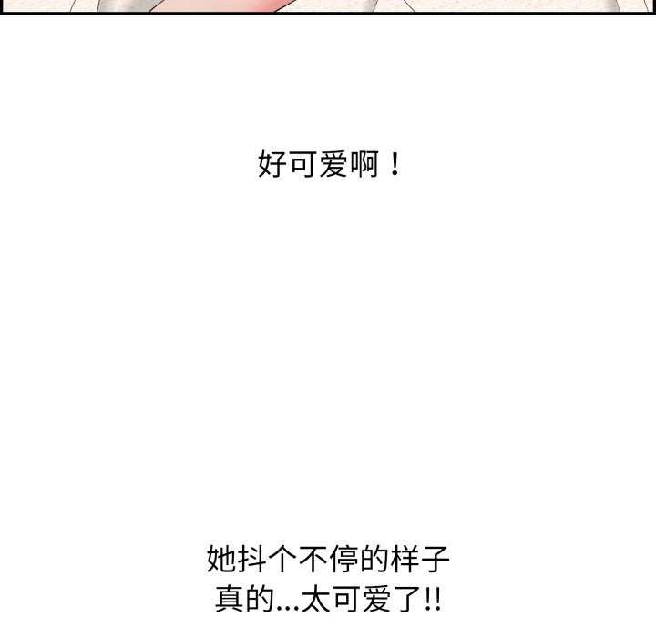 19P - 再爱我一次