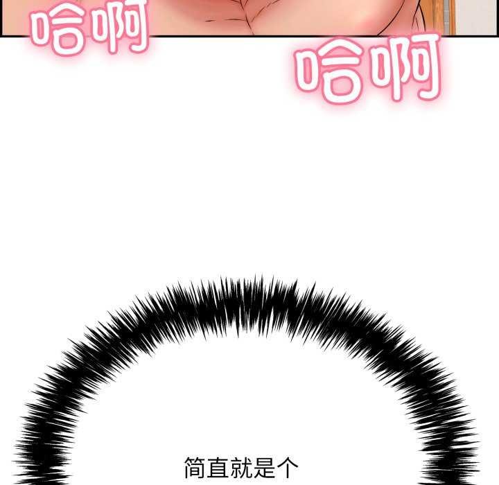 21P - 再爱我一次