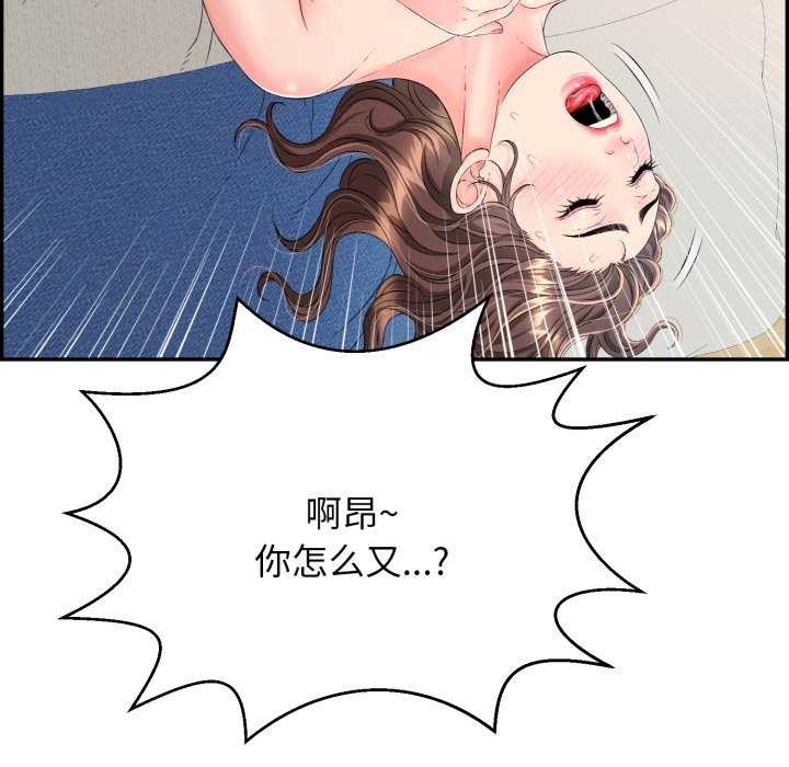 24P - 再爱我一次