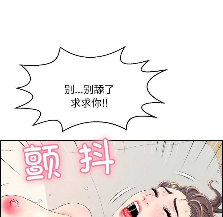 25P - 再爱我一次