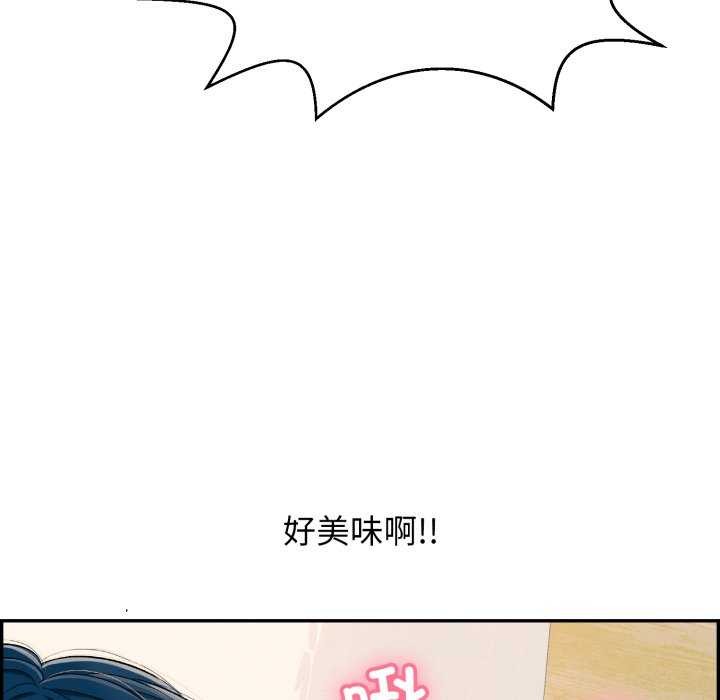 27P - 再爱我一次