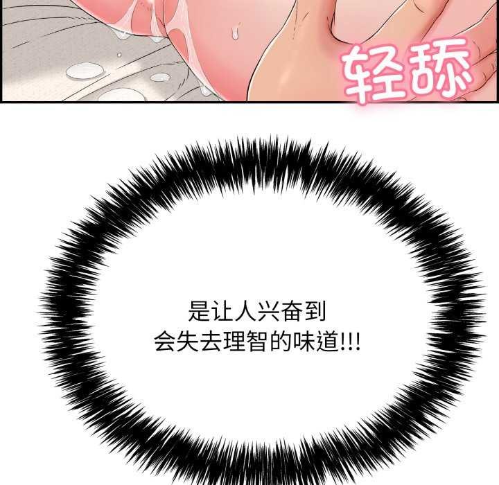 29P - 再爱我一次
