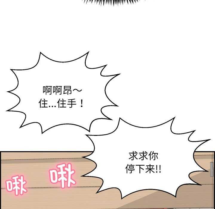 30P - 再爱我一次