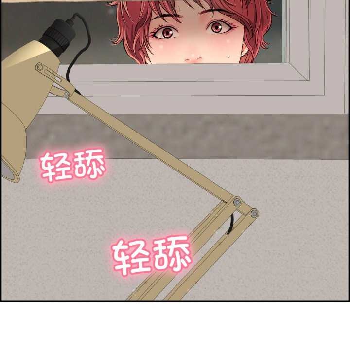 31P - 再爱我一次