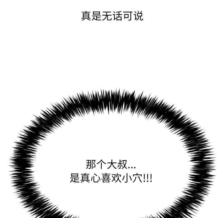 32P - 再爱我一次