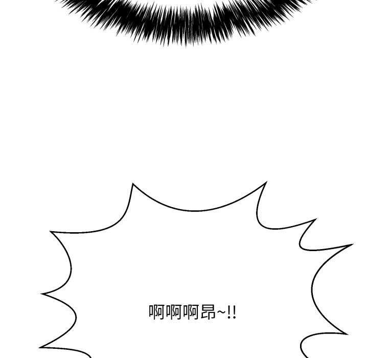 33P - 再爱我一次