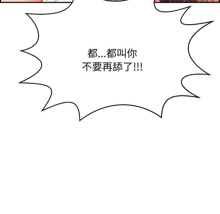 35P - 再爱我一次