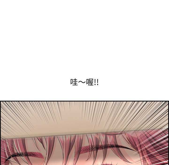 38P - 再爱我一次