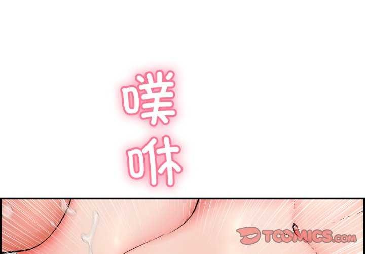 4P - 再爱我一次