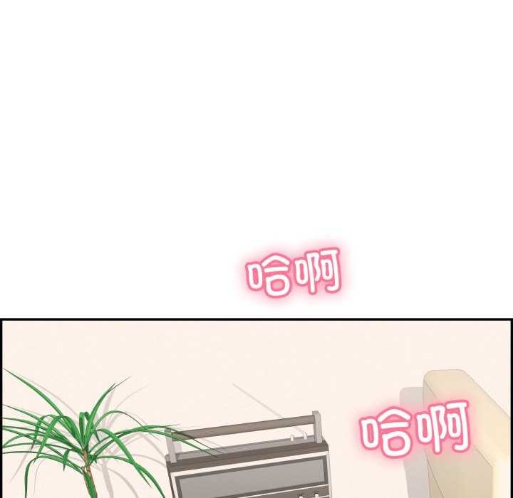 50P - 再爱我一次