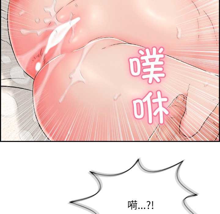 5P - 再爱我一次