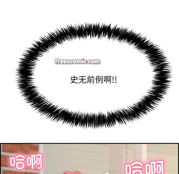 58P - 再爱我一次