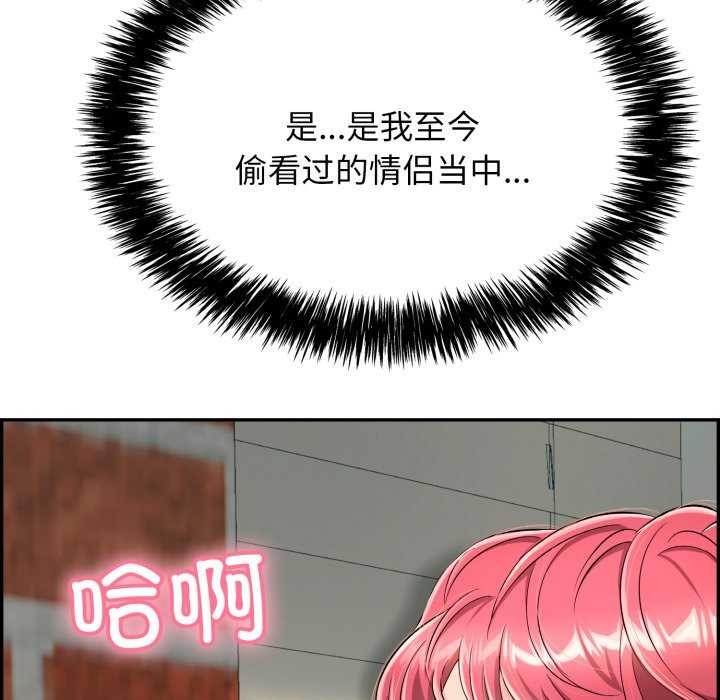61P - 再爱我一次