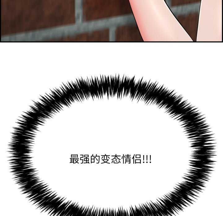 63P - 再爱我一次