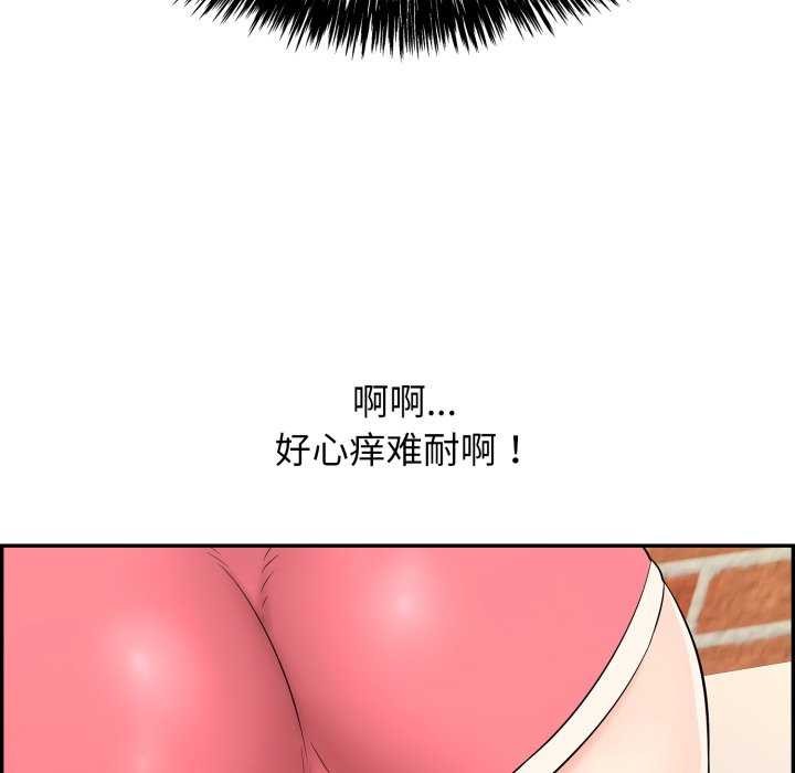 64P - 再爱我一次