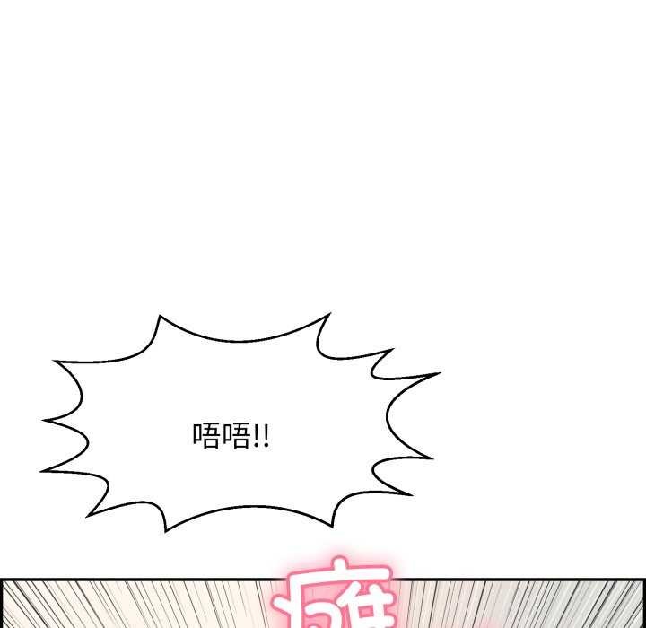 66P - 再爱我一次