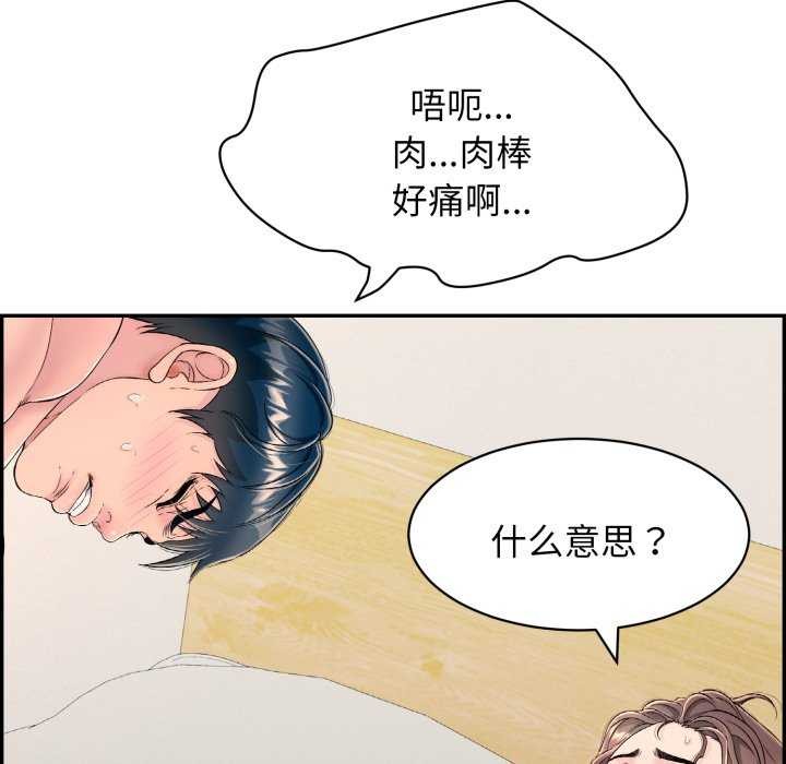 69P - 再爱我一次