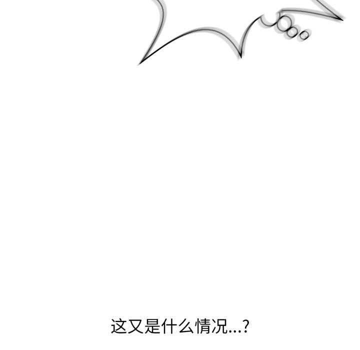6P - 再爱我一次