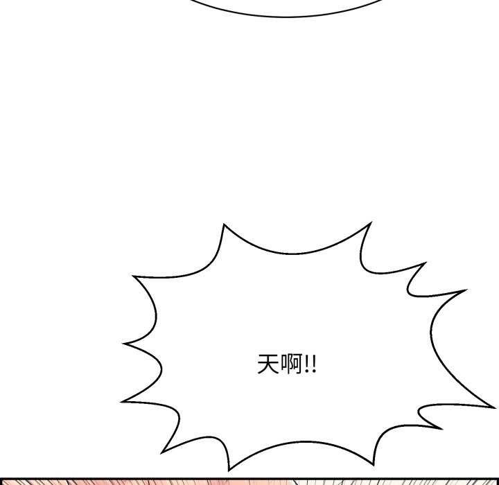 71P - 再爱我一次