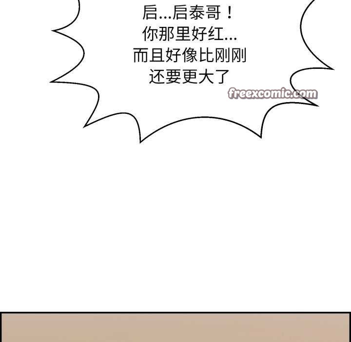 73P - 再爱我一次