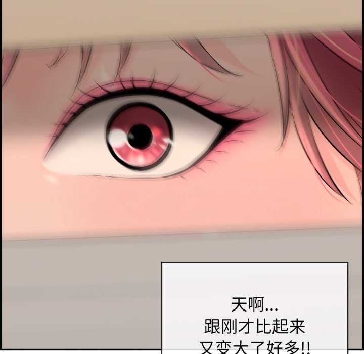 74P - 再爱我一次