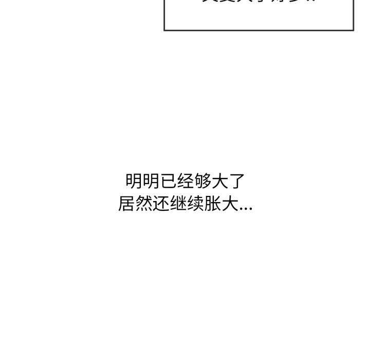 75P - 再爱我一次