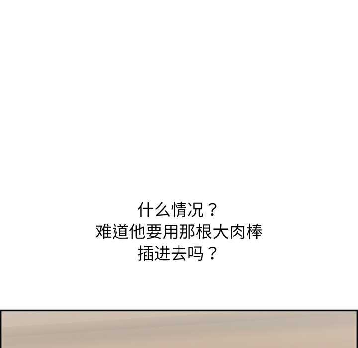 87P - 再爱我一次
