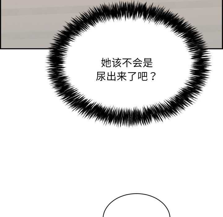 8P - 再爱我一次