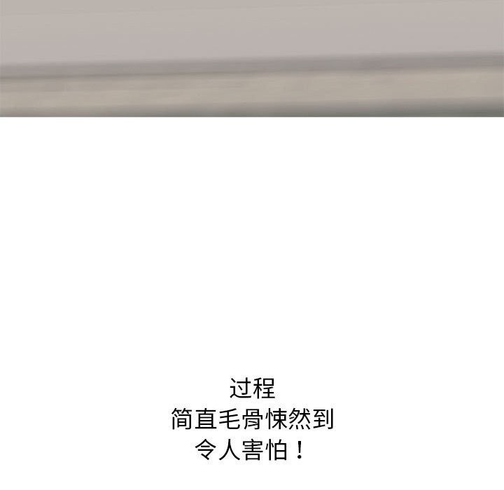 101P - 再爱我一次