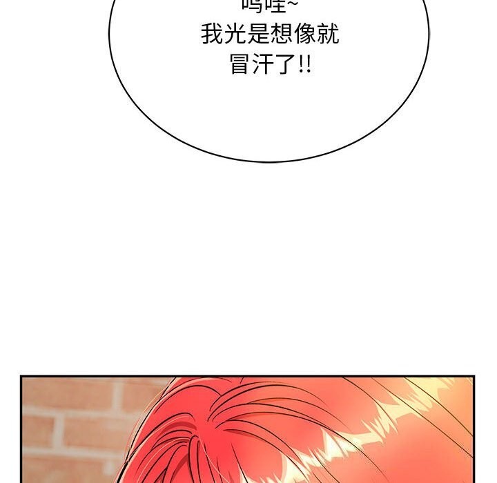104P - 再爱我一次