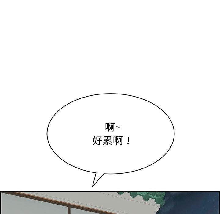 115P - 再爱我一次