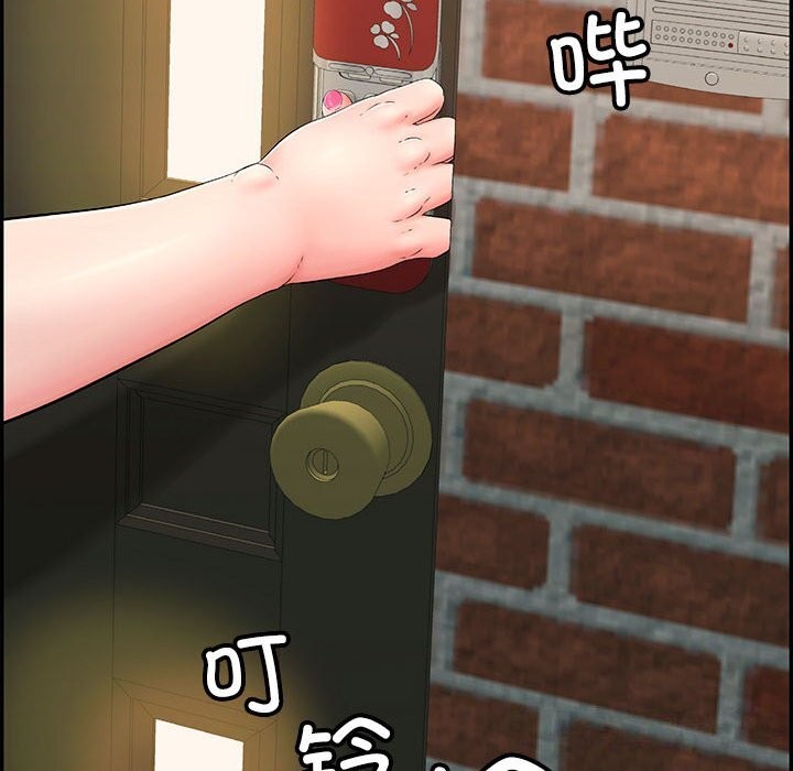 118P - 再爱我一次
