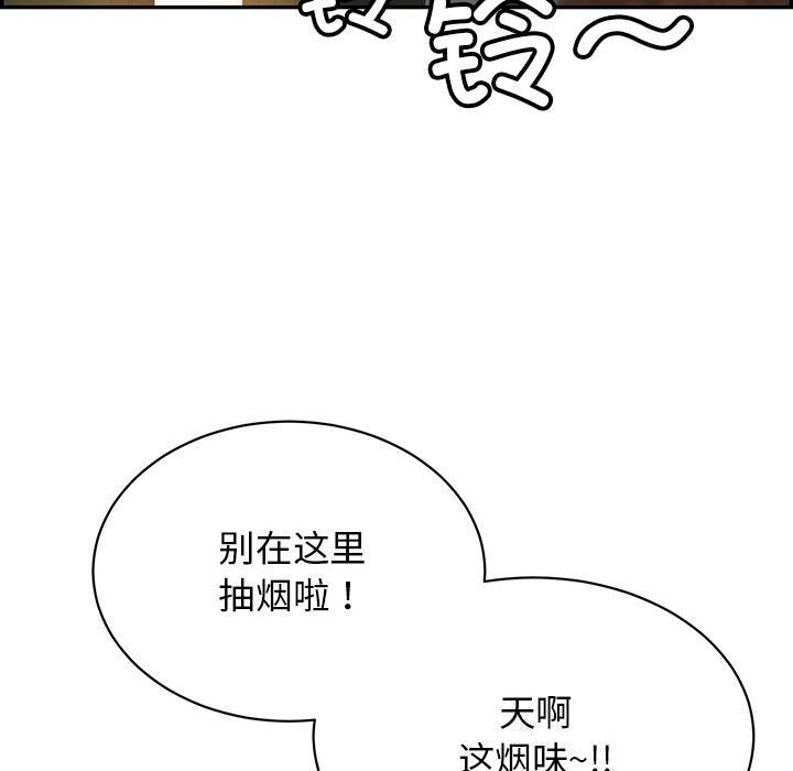 119P - 再爱我一次